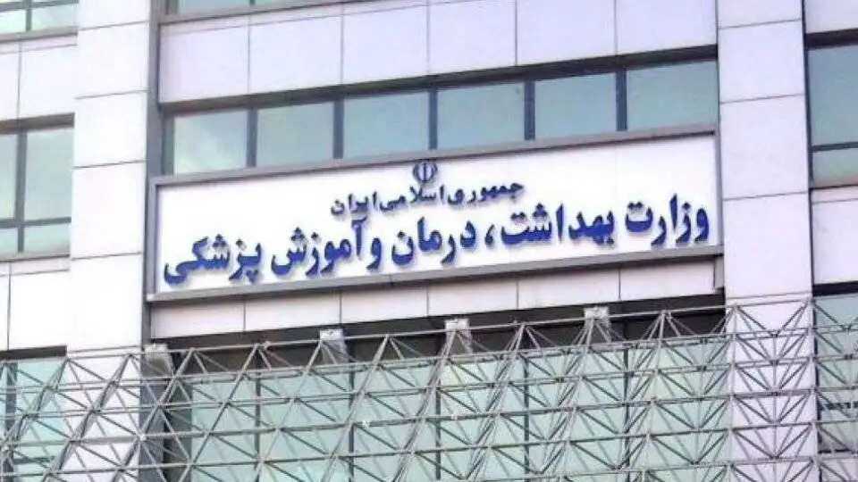 جنجال تاخیر آزمون های ارتقا و بورد پزشکی - چالش هایی که وزارت بهداشت نمی تواند نادیده بگیرد
