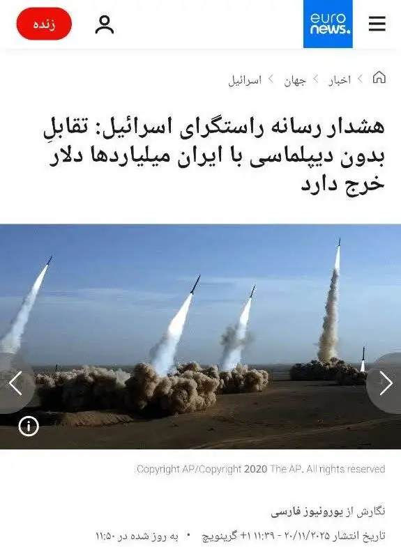 مذاکره کنید تا موشک نخوریم؛ اتفاق بی سابقه و فشار نفس گیر بر اسرائیل - گزارش رسانه صهیونیستی