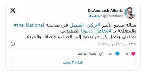 استقبال گسترده از موضع ضد اسرائیلی شاهزاده سعودی درمورد حمله آمریکا به ایران + تصاویر