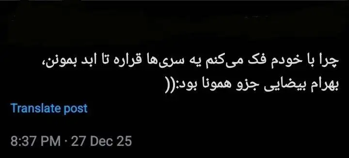 (مگر خداوندگاران می میرند؟) واکنش های سرشار از عشق و احساس کاربران به درگذشت بهرام بیضایی