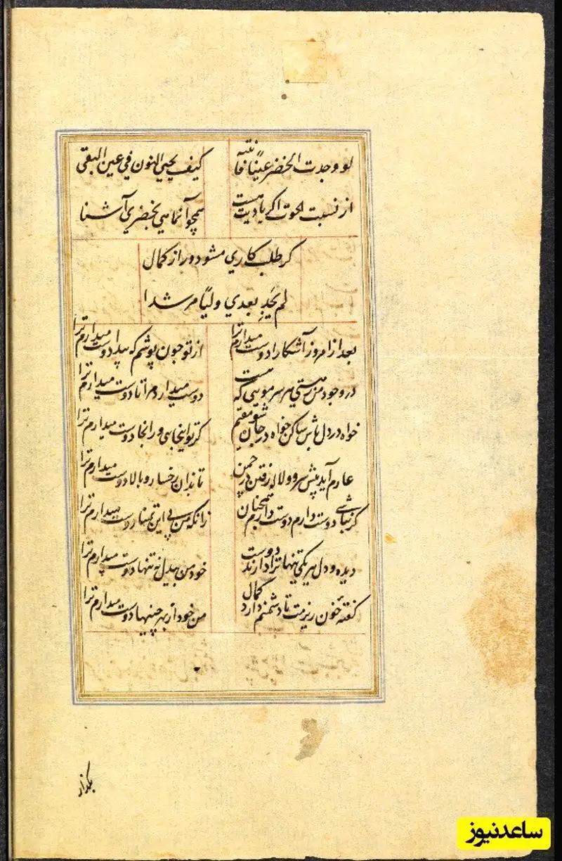 ویدیو - عاشقانه ای بینظیر از زبان کمال خجندی و شعرخوانی دلنشین رشید کاکاوند - بعد از امروز آشکارا دوست میدارم تورا