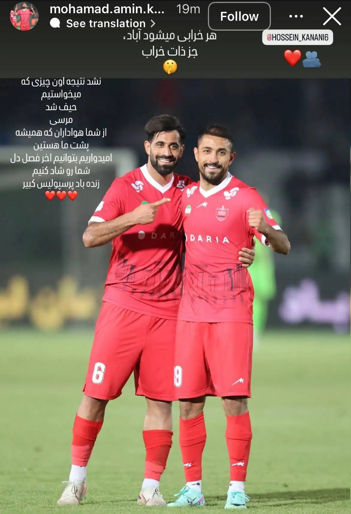 جواب کاظمیان جواب شجاع را داد؟ - ذات خراب درست نمی شود!