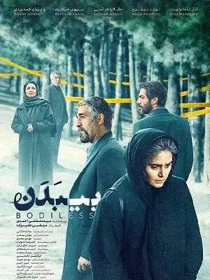 اقتباس؛ راهی برای زنده نگه داشتن حافظه جمعی در قاب سینما