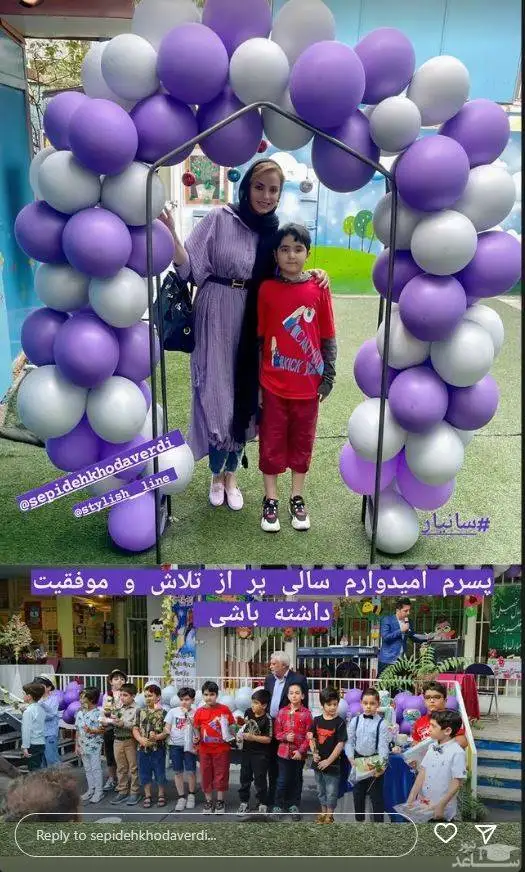 جشن لاکچری مدرسه تک پسر سپیده خداوردی به مناسبت آغاز سال تحصیلی! چه جشن تشریفاتی و خفنی