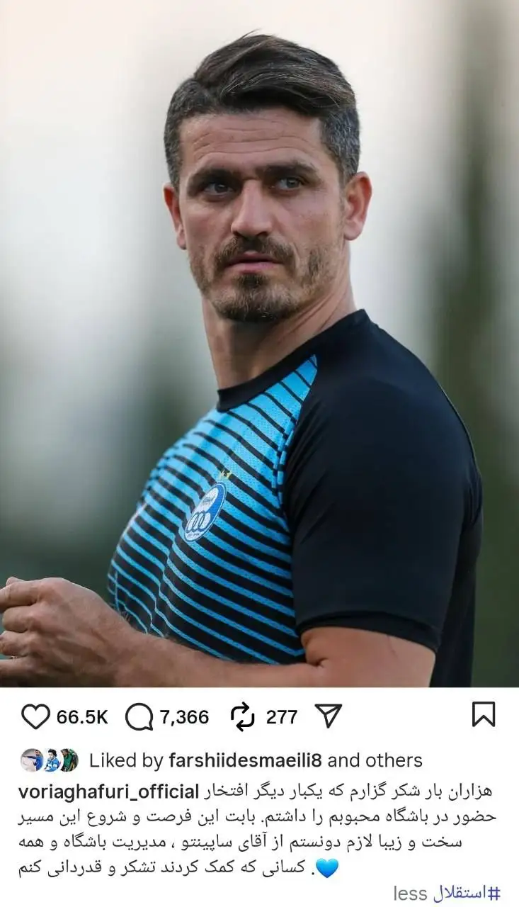 عکس - شکر برای بازگشت به استقلال