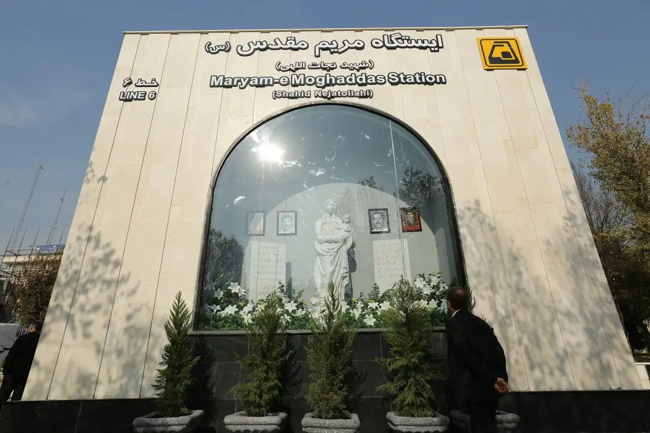 رد پای مهر بر پیشانی شهر