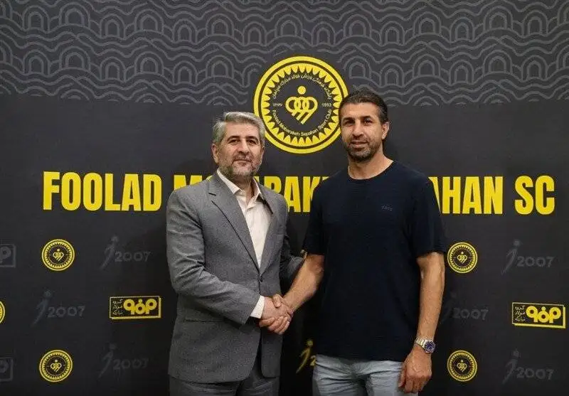 عکس - کاپیتان محبوب سپاهان دستیار نویدکیا شد
