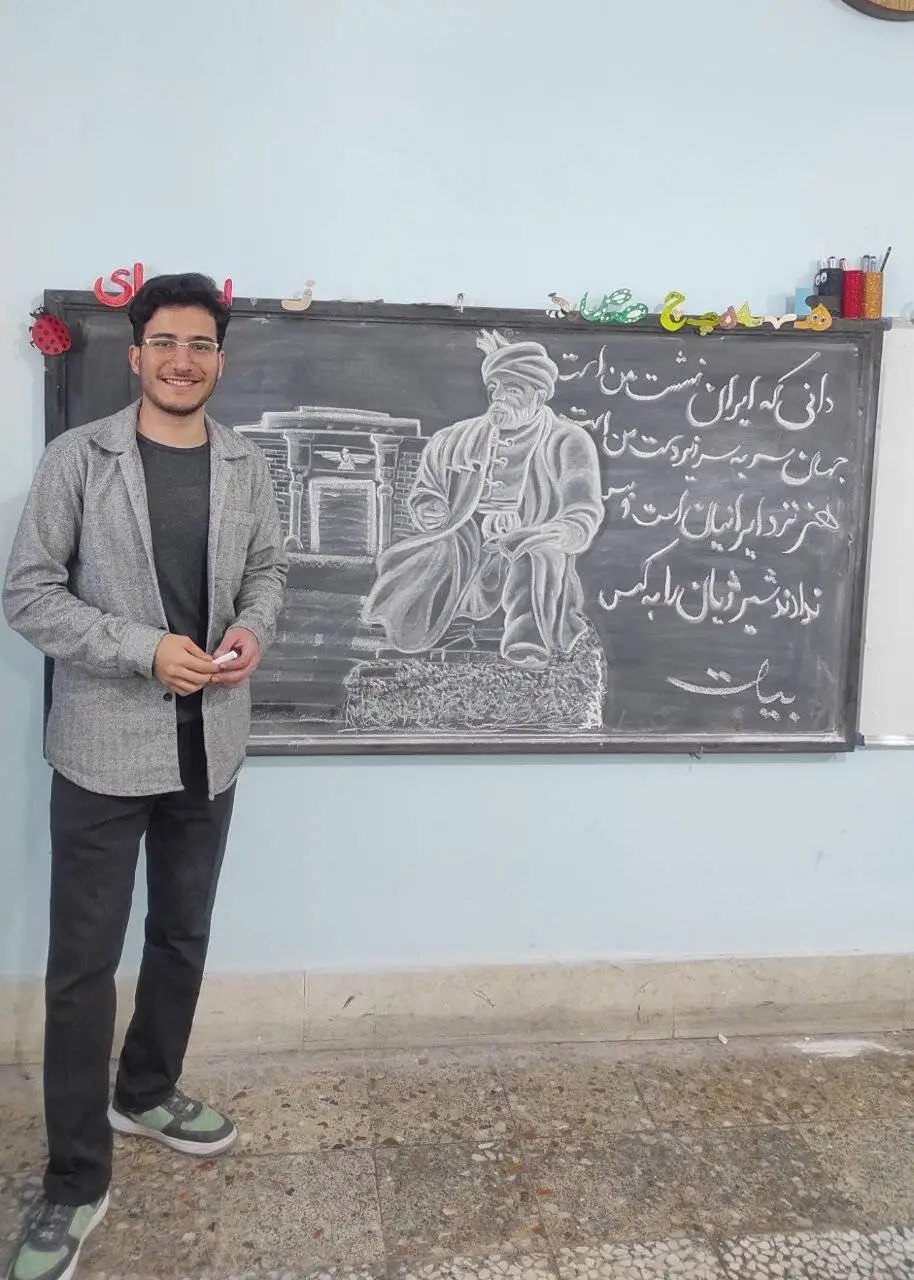 معلمی با جادوی هنر - روایت معلم دهه هشتادی که با نقاشی درس هایش را جذاب می کند