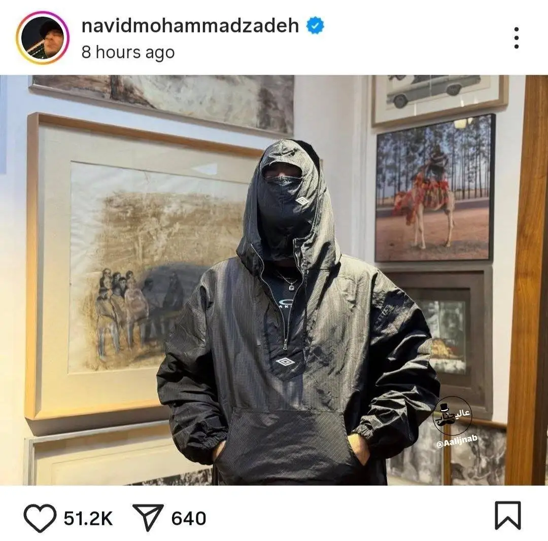 تصویر - استایل جالب نوید محمدزاده در استرالیا!