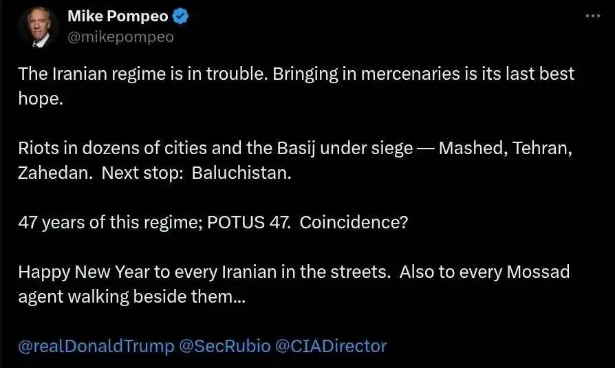 ماموران موساد در ناآرامی های ایران حضور دارند + عکس