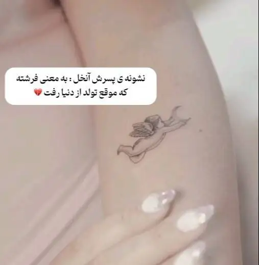 بررسی تمام تتوهای زیبا و ظریف جورجینا رودریگز با معانی متنوع و خاص - از طرحی به یاد پسر مرده اش تا شکلک بانمک خنده+عکس