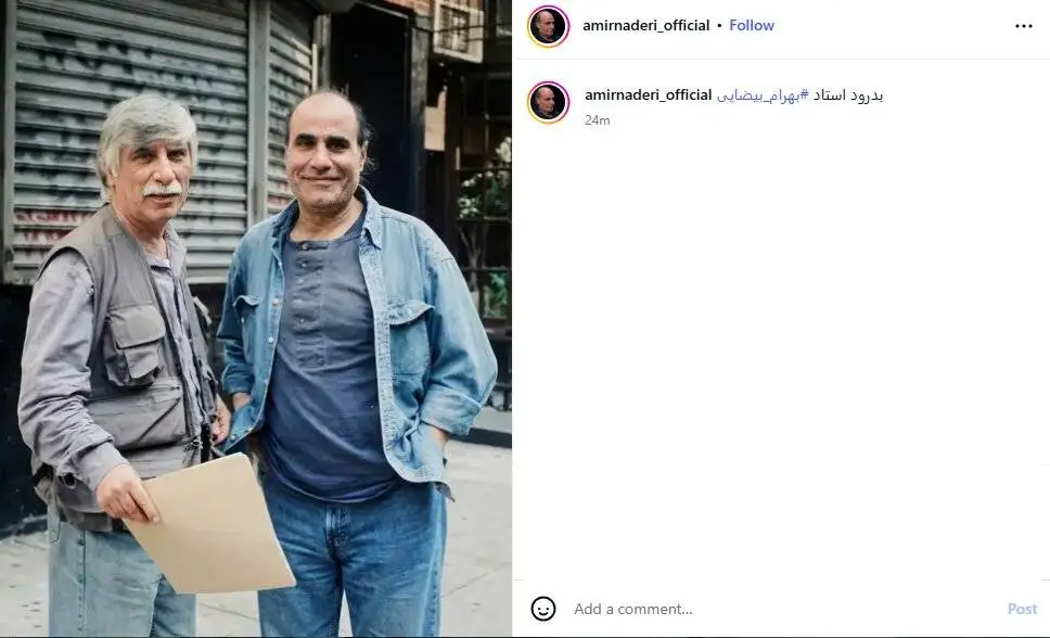 واکنش رفیق سالیان دور بهرام بیضایی به درگذشت او