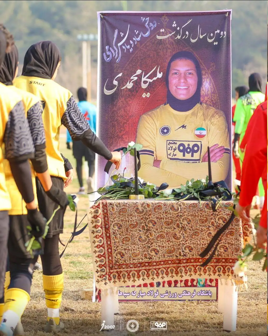 عکس - سپاهانی ها به یاد ملیکا محمدی