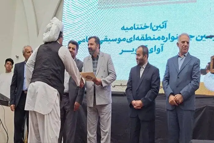 جشنواره هایی که پس از سال ها وقفه برگزار شدند؛ (آوای کویر) و (صبا)