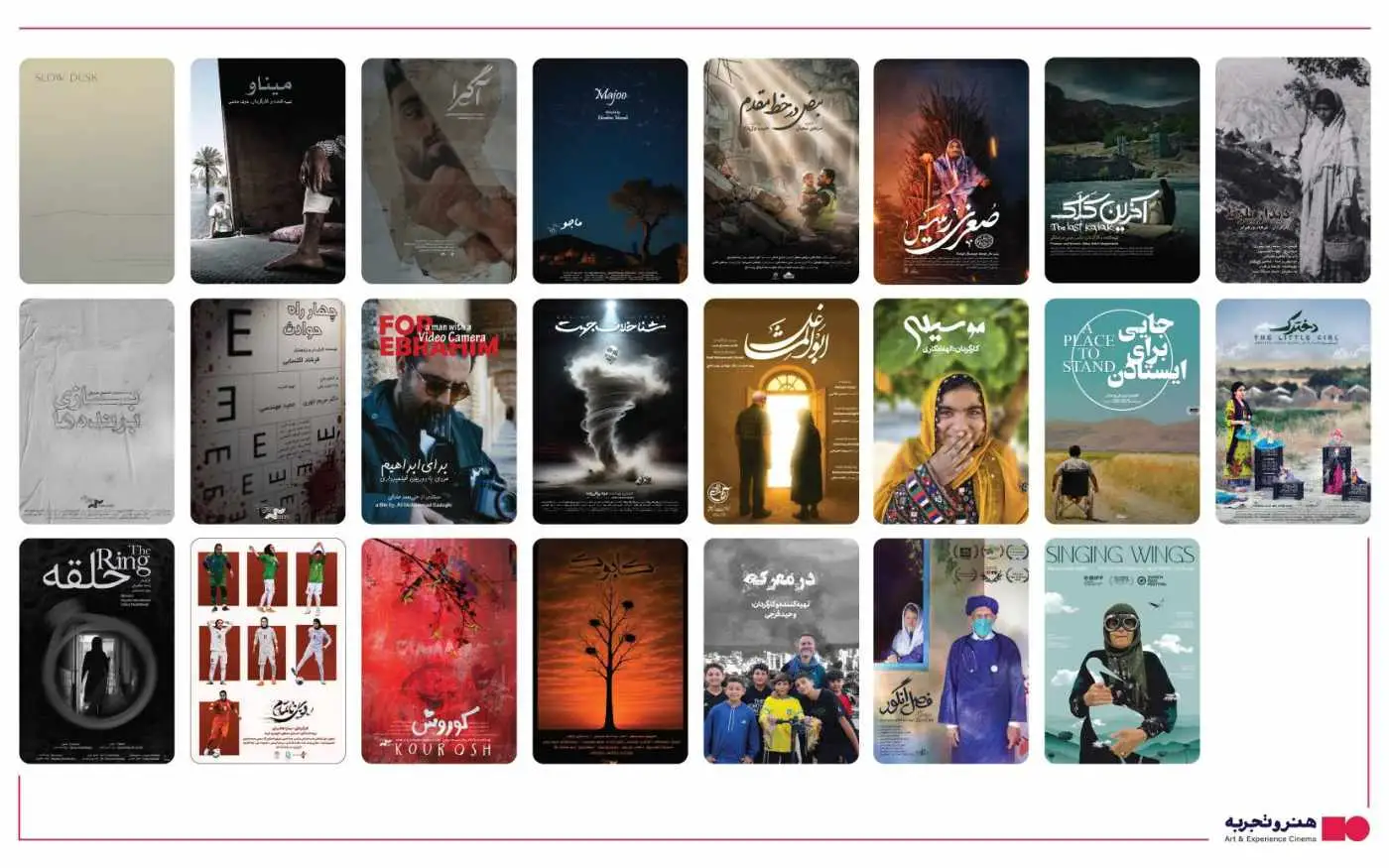 از (نبض در خط مقدم) تا (کوروش)؛ تور سراسری مستندهای برگزیده