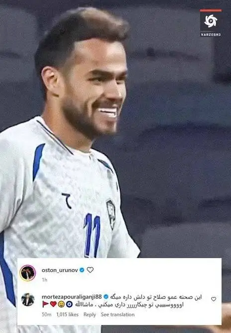 عکس - پورعلی گنجی حرف دل محمد صلاح را خواند!