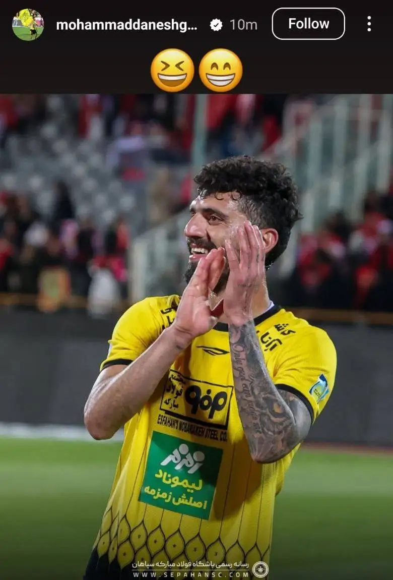عکس - واکنش دانشگر به شکایت پرسپولیس و حکم جلب!