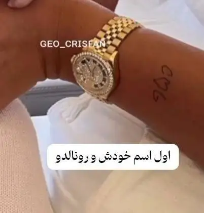 بررسی تمام تتوهای زیبا و ظریف جورجینا رودریگز با معانی متنوع و خاص - از طرحی به یاد پسر مرده اش تا شکلک بانمک خنده+عکس