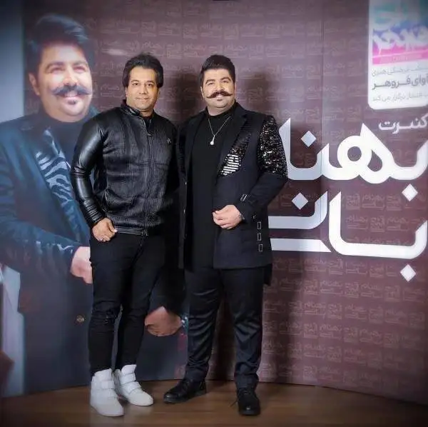 تصویر - تصویر یادگاری امید جهان در کنسرت بهنام بانی کنار خواننده پاپ