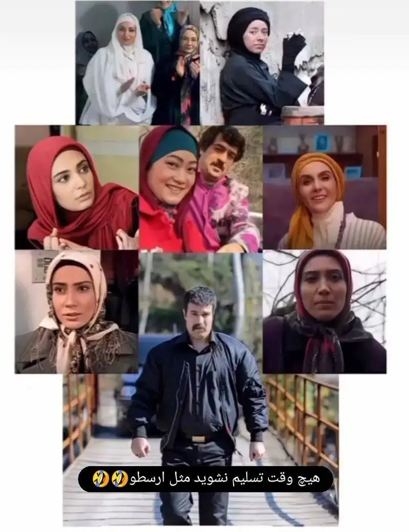 همه عشق های ارسطو عامل در یک قاب +عکس جذاب ترینشان