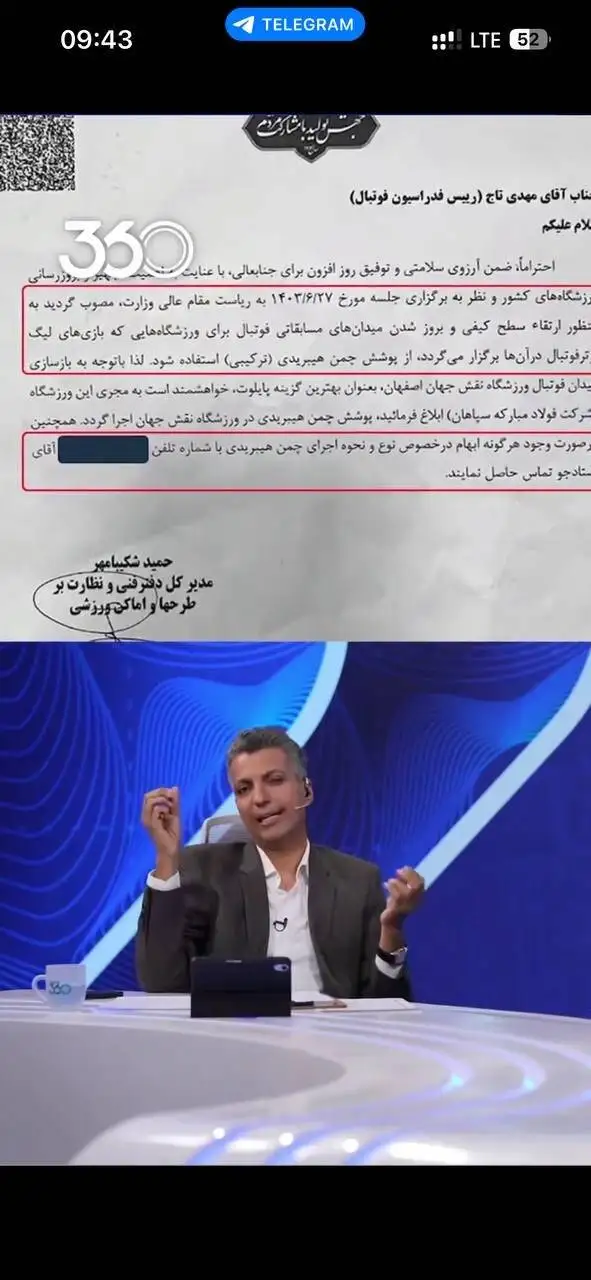 تصویر - از ریختن خون روی ماشین تا سفارش برای کار کردن با 2 شرکت خاص!