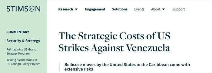 چرا ترامپ نباید حمله کند - اندیشکده استیمسون: این حمله می تواند به باتلاقی جدید برای آمریکا بدل شود