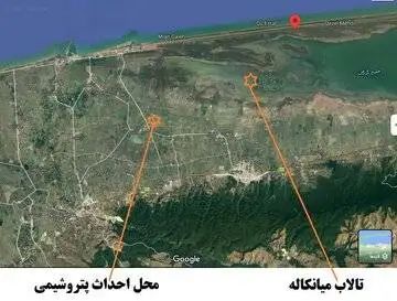 قوه قضائیه واکنش نشان داد - این تالاب فعلا نفس می کشد