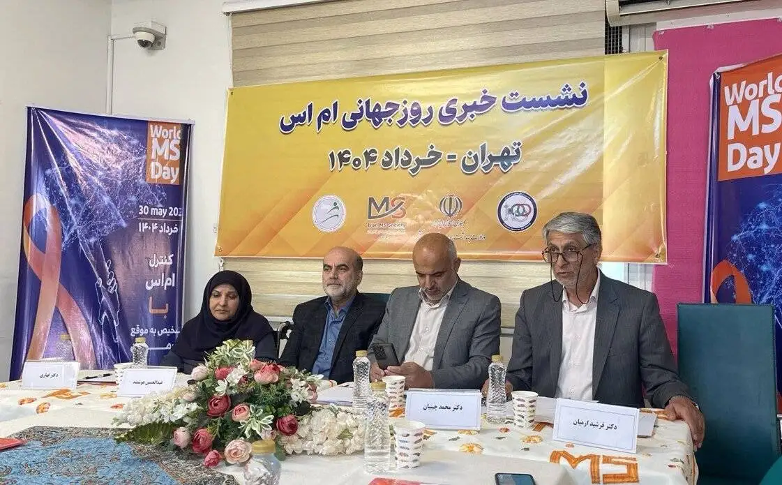 رشد آرام ام اس در ایران - از کمبود ویتامین d تا استرس های دوران کودکی
