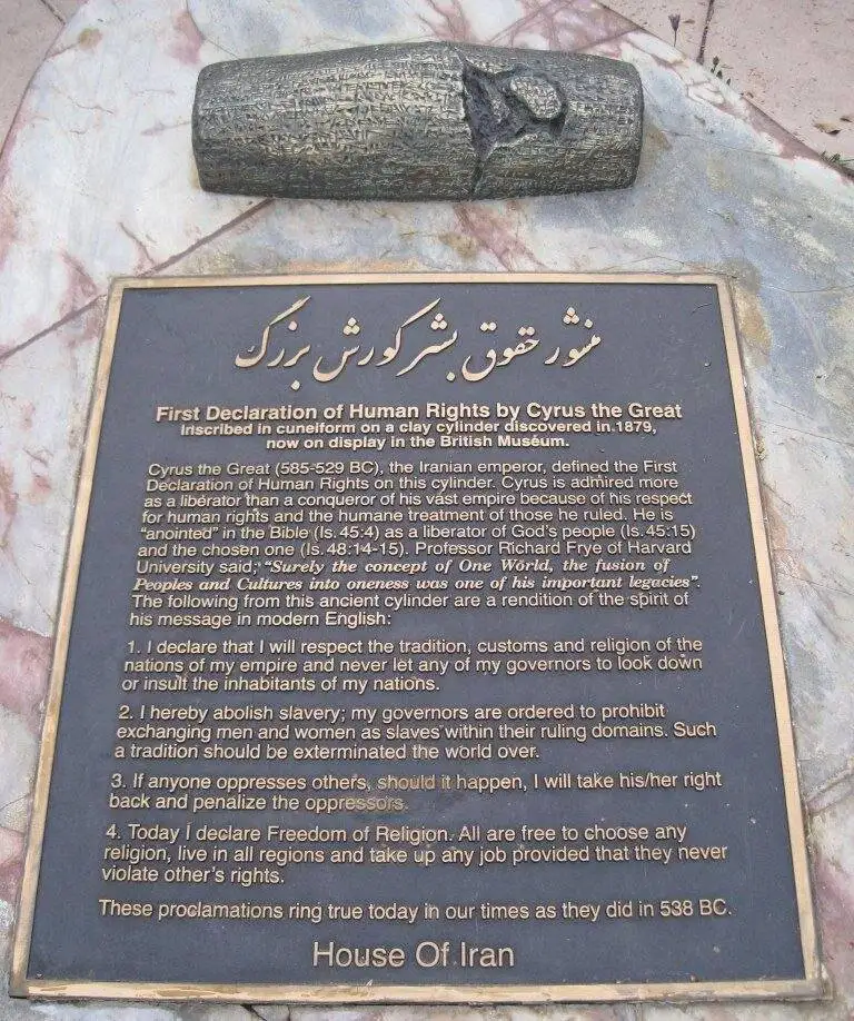 تصویر - تصویر منشور کوروش کبیر، اولین سند مکتوب حقوق بشر جهان