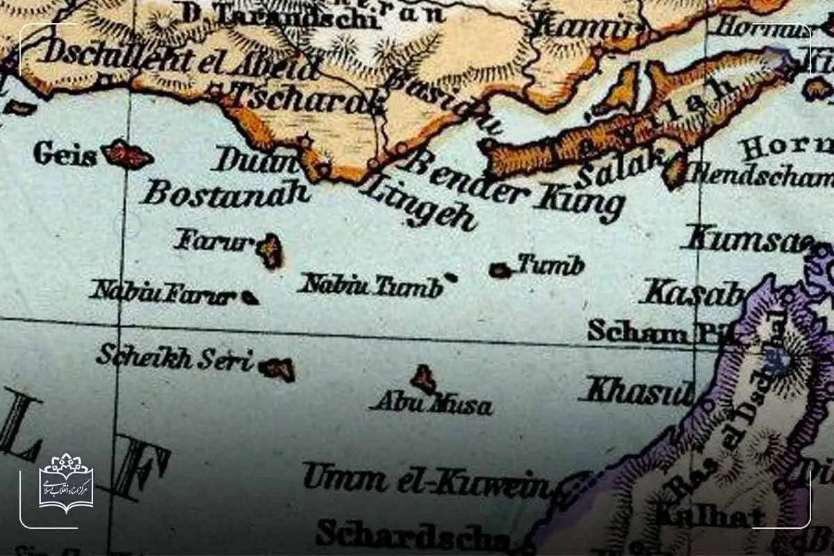 نقشه هایی برای اثبات حاکمیت مطلق ایران بر جزایر سه گانه