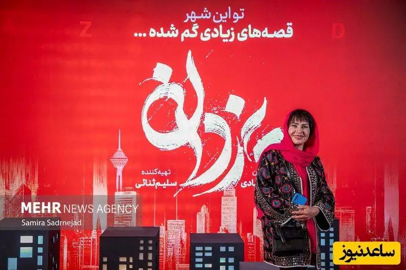 تغییر چهره نیلوفر پارسا در اکران سریال یزدان + تصاویر