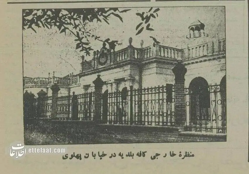 90 سال پیش محوطه تئاتر شهر این شکلی بود! (عکس )