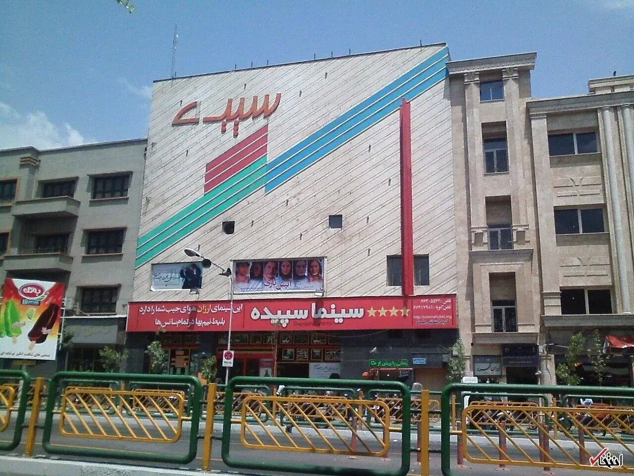 شاعرانه هایی از تهران در فیلم های کیمیایی
