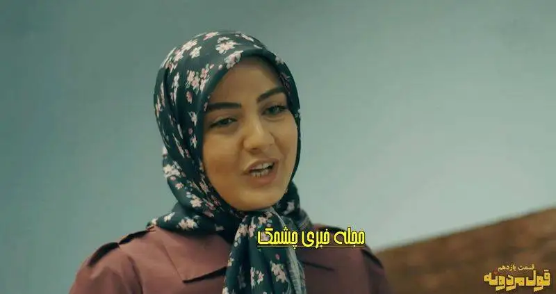 بیوگرافی مریم موسویان، نازی خانم کراش احد پسر شجاع سریال قول مردونه + تصاویری آنتیک خارج از سریال !