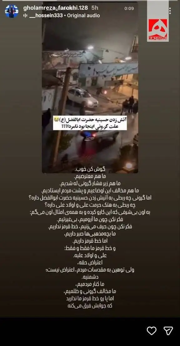 خط و نشان فوق ستاره کشتی ایران برای آشوبگران - فکر نکنید چون آرام هستیم بی غیرتیم - خط قرمز ما...