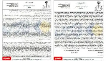 دیوان عدالت اداری، ایران خودرو را به کروز داد