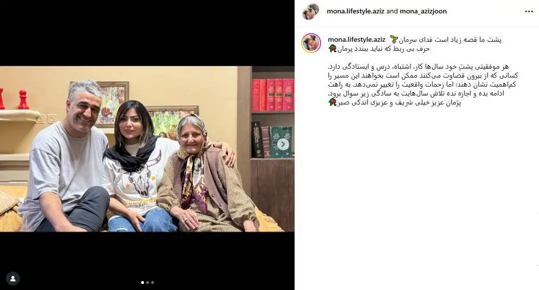 حمایت اینفلوئنسر اینستاگرام از پژمان جمشیدی