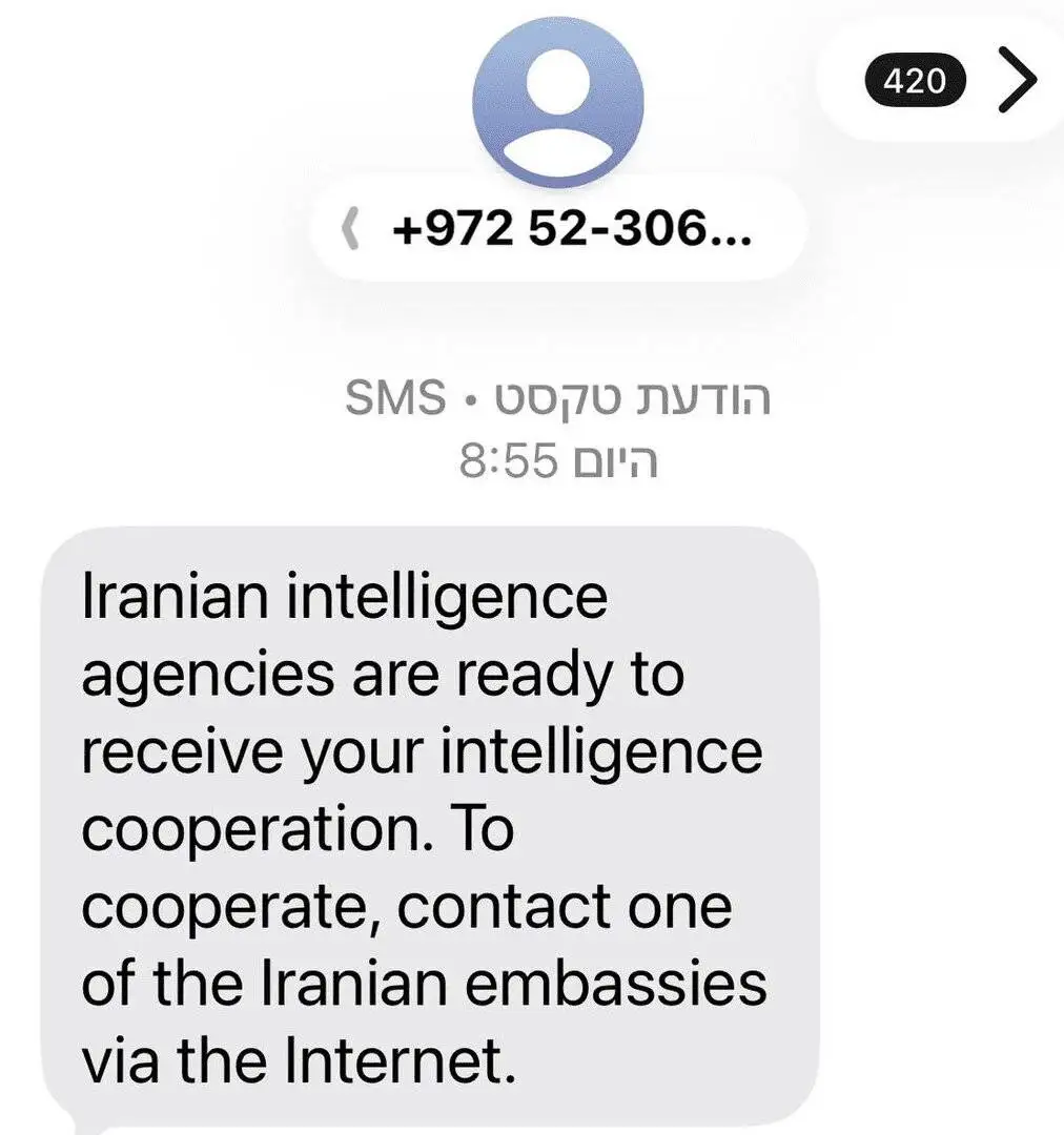 وحشت اسرائیلی ها از این اقدام ایران+ تصویر - هشدار جدی امنیتی خطاب به صهیونیستها