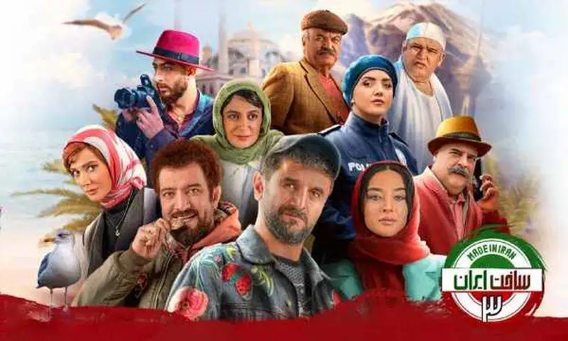 نگاه روز - مینا وحید بازیگر سریال جزیره در کنار خواهر و برادرش میلاد