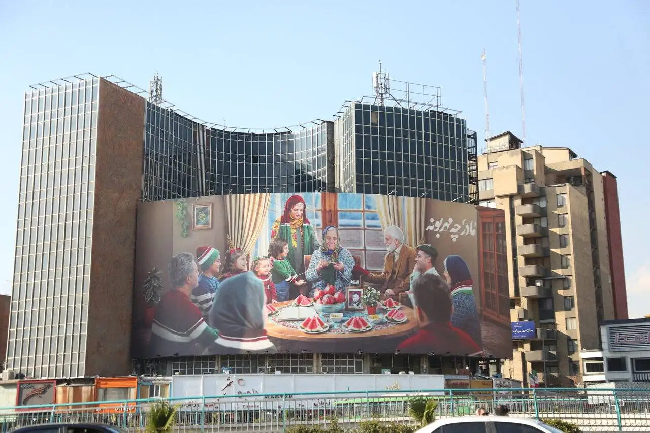 رد پای مهر بر پیشانی شهر