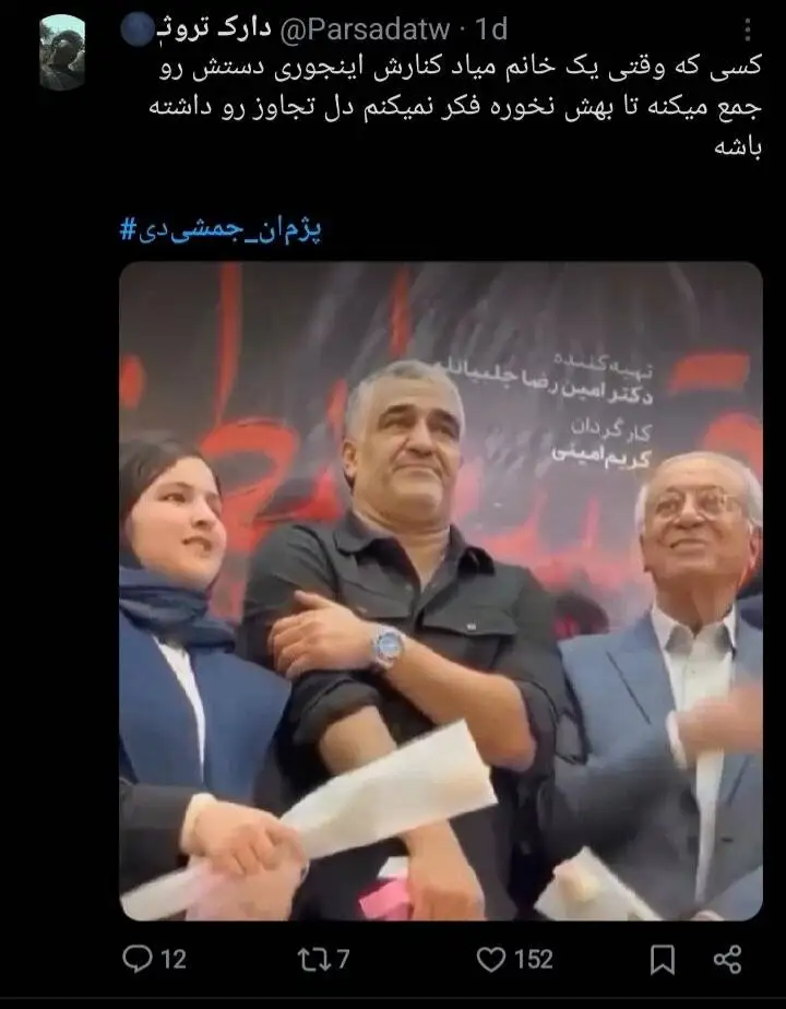 میان صبر و خشم؛ بازداشت پژمان جمشیدی چگونه دو قطب جامعه را روبه روی هم قرار داد؟ + توئیت ها