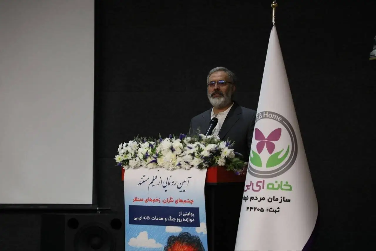 فیلمی که مقاومت بیماران پروانه ای در جنگ روایت می کند - هاشمی گلپایگانی: خانه ای بی متعلق به پروانه هاست، ما فقط در کنارشان هستیم