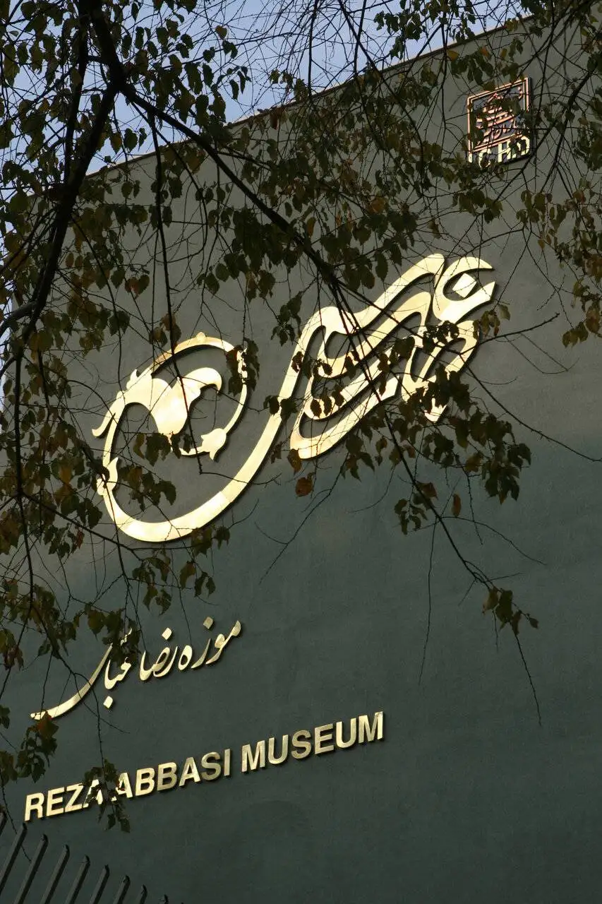 خط زیبا خاک را زر می کند