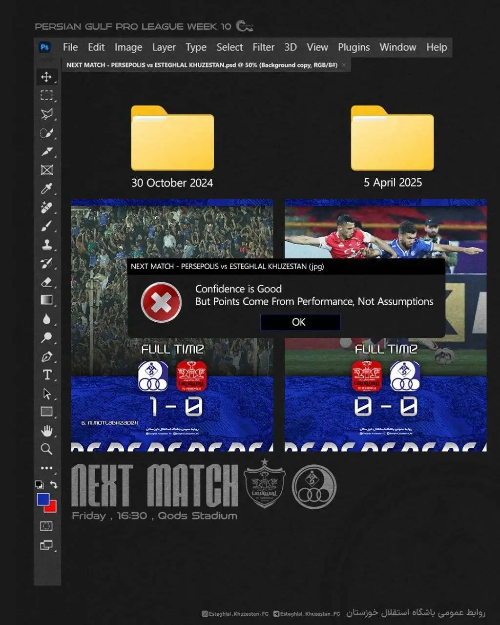 عکس - دیس بک سنگین استقلال خوزستان به پوستر پرسپولیس