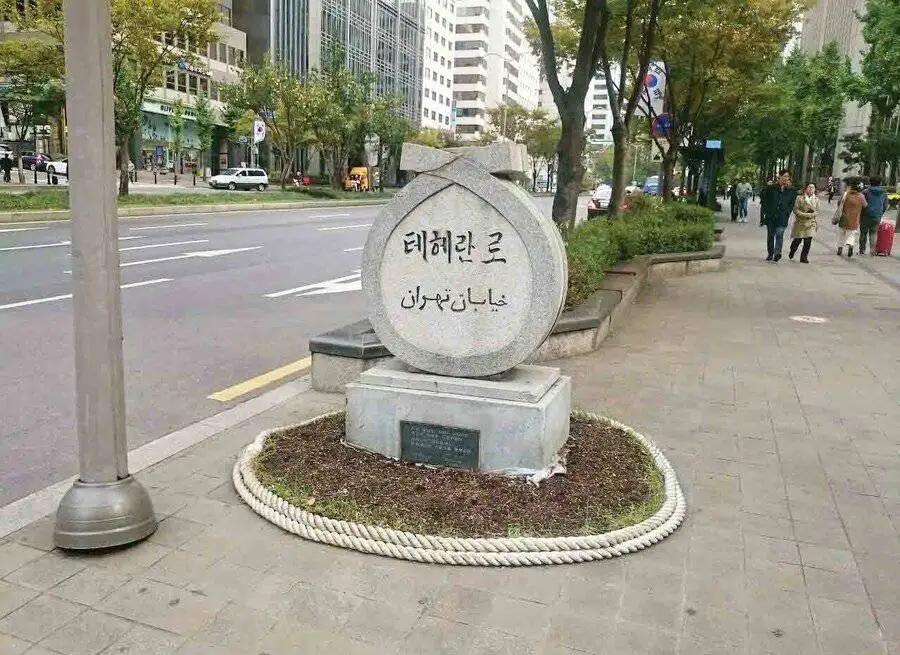 چه شهرهایی در جهان، خواهرخوانده شهرهای ایران هستند