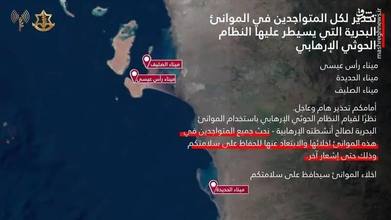 صحنه ای که اسرائیل نمی خواست دیده شود؛ یک گاف بزرگ - لحظات نفس گیر عبور یک موشک اسرارآمیز از سد سامانه پر ادعا!