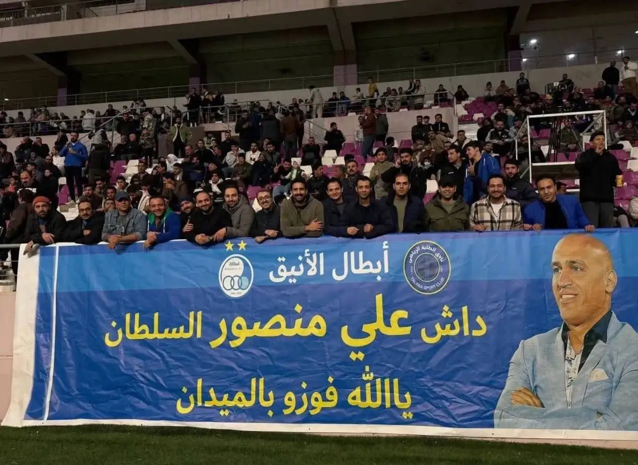 تصویر - منصوریان “سلطان” عراقی ها شد