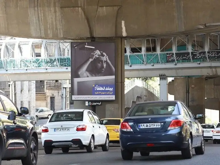 تو هم می تونی همیار آب شوی - مصرف آب اندکی کمتر شد
