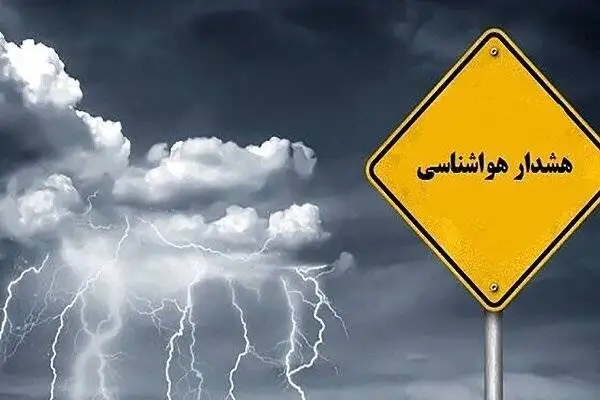 کاهش 9 درجه ای دمای هوا در این استان ها - تهران کی خنک می شود؟ - آمار ترسناک حجم بارش های فروردین ماه نسبت به میانگین بلندمدت