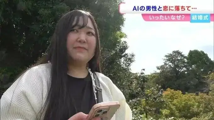 این زن با داماد تولید شده با هوش مصنوعی ازدواج کرد - جشن عروسی واقعی برگزار شد